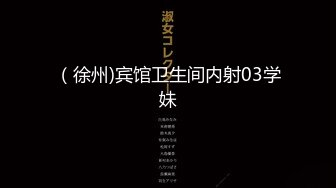 【家庭TP】网络破解摄像头偷窥精选家庭夫妻情侣啪啪5+1对实况 (18)