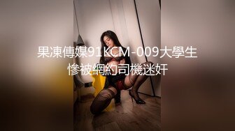 STP33220 極品尤物！眼鏡美少女！情趣耳朵眼鏡！被頭套男3小時輸出，翹起屁股求操，表情很是享受 VIP0600