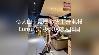 2024-1-14新流出酒店偷拍❤️下午出门半夜归的极品长相甜美身材极好  的气质少妇