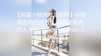 花神Verna 花样少女最后的美体绽放 完美的肉体欣赏来上我呀