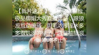 五一重磅福利❤️网红抖音巨乳李雅 约炮猛男粉丝三洞全开，进入她的屁眼草到反白眼