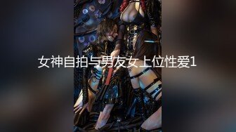 -麻豆传媒 天下布魔  麻豆女神看动漫色片化身二次元女神被草射满逼穴