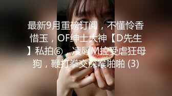  小哥哥上演舔逼狂魔舌头打转阴蒂和阴道无套大战轻熟女多体位无套内射精液流出来