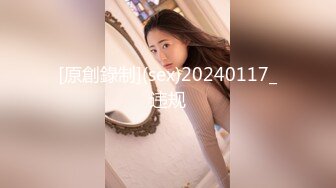 大神喵先生千人斩之上海白富美女CEO被大屌征服