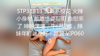 韵味少妇一个人讲述自己出去打炮经历，上来就吃逼床上搔首弄姿道具自慰手指掰粉穴