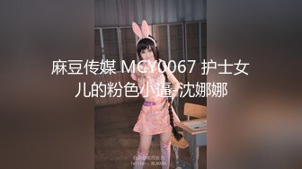 珠帘圆床主题宾馆偸情男女约会激情大奶长发骚女洗完B就等着被干69互吃性器女上位边使劲磨边叫连肏2次