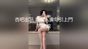 大學公共洗手間偷窺撩起大腿洗逼摸奶的妹子,烏黑茂密的陰毛性欲肯定特別強