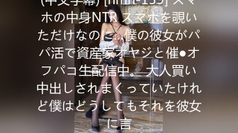 [NACR-371] 夫の兄とNTR家庭内不倫 瞳リョウ