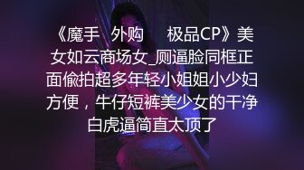 绿帽奴，老婆穿黑丝战表哥