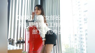 EDMOSAIC 生猛肉搏JK服无毛一线天极品美鲍女郎无套内射高潮抽搐