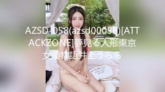 STP27607 顶级女神超级丝袜控180大长腿女神▌苹果▌我的室友 第八篇 黑丝女仆骚丁小穴湿淋淋 肉棒塞满激怼爆射