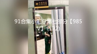  黑丝伪娘吃鸡啪啪 眼镜小哥哥虽然鸡鸡不大 操逼不错 美妖很舒坦 最后射在仙棒上