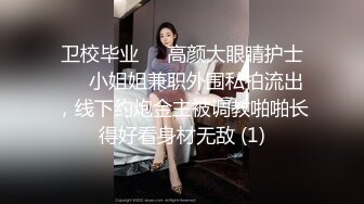 【新片速遞】✨韩国绝世颜值极品人妖TS「Mina」OF私拍【近距离特写爆菊】极品人妖被大鸡巴无套插入，一边爆操一边撸鸡巴