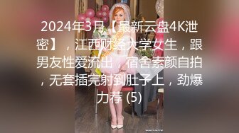 年度榜单级尤物女神！能操这种极品死都值了【“约炮强行拿下”看简阶】