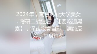 对连衣情趣黑丝御姐无法抵挡，前凸后翘逼毛黑黝黝奶子软大，真是极品啊欲望躁动硬了享受吞吸操穴