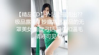 经典收藏系列二小恶魔酒醉双穴玩弄美颜崩坏