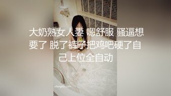 带着老婆和她闺蜜们三男三女群p轰趴，粉丝单男愉快的体验感受，从房间到卧室，再到浴缸，满满的淫荡气息，这是一次大家都很愉悦的体验。高潮口爆还吞精。