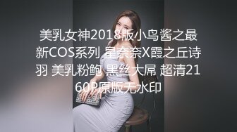 文轩探花约了个白色外套马尾少妇啪啪，穿上开档黑丝舔奶后入大力猛操