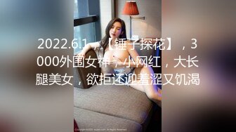 【新速片遞】2023-5-23新流出情趣酒店偷拍❤️胖哥约炮娇小美女坐在炮椅上啪啪