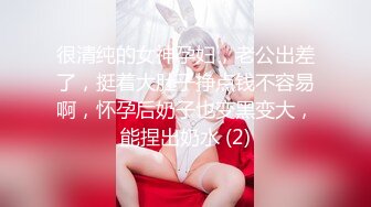 唐安琪 性感律师OL服饰 曼妙身姿梦幻入魂 柔美身段摄人心魄