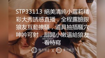 众筹购得摄影大师高端作品《罗颖传说中的VR虚拟女友》完美身材无遮挡完全展露 2V1