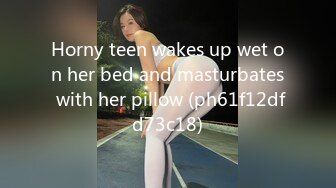 Horny teen wakes up wet on her bed and masturbates with her pillow (ph61f12dfd73c18)