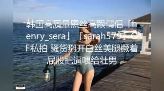  清纯美女被狂舔B超刺激高速操B 床头艹到床尾  看得鸡儿硬一晚上