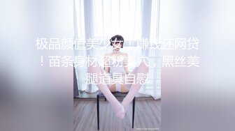 核弹新瓜最新泄密流出❤️极品警花张津瑜和吕总啪啪不雅视频高清原版 - 副本 (5)