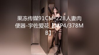 RS-036-AV3 秦可欣 NTR转运站EP3性爱篇 淫妻强上绿帽觉醒 麻豆传媒映画