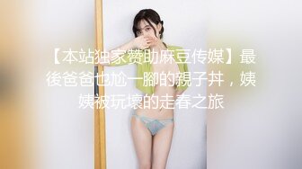 萝莉女友肉身赎债-张曼青