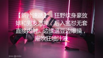 【新片速遞】 老公出差不在家❤️白虎肉丝少妇双插自慰~表情满脸销魂，呻吟娇喘❤️好享受的样子！