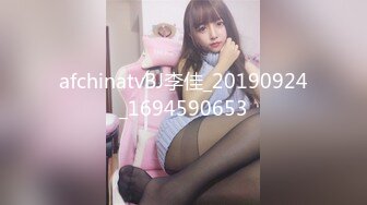 afchinatvBJ李佳_20190924_1694590653