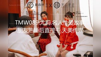 [2DF2] 老公可以吗 招待同事药效发作贪婪求操 冷艳女神玥可岚 高清720p原版 - soav(2201110-5372636)_evMerge[BT种子]