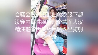 大型商场女厕偷拍高档家俬销售美女 肥臀黑鲍鱼