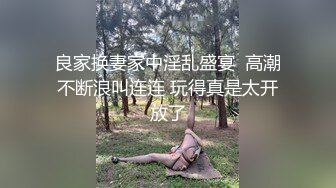  颜值主播空姐的故事下海天价约工人粉丝，无套啪啪，淫声够贱够下流，白浆都流了好多！