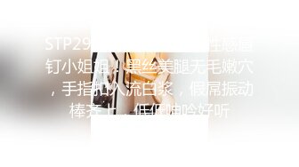 [真實迷姦] 夜店妹子MissIvyz被迷姦內射