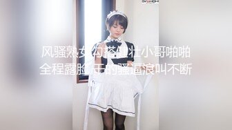 【超美高端??罕见露脸露点】极品CosPlay爆机少女【喵小吉】新作《性感蕾姆》首创可爱性感风 高清1080P原版无水印