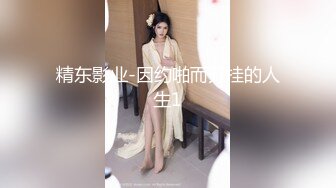 窃贼误闯阴道内E奶贵妇强上傻小贼 巨乳新人钟丽琪