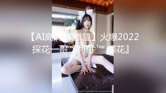 P站⭐ HouseBitchy ⭐视频合集，国产收割机推荐 —— P站第十三弹【123V】 (46)