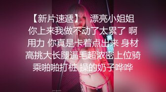 我和女同事出差上床