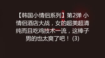 漂亮小姐姐 我在外地天天操逼 你弄的我今晚睡不着了 妹子边操逼边跟闺蜜语音聊骚 闺蜜直接开视频