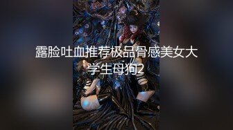 【兔子先生高清4K】AV 偶像公开的私生活