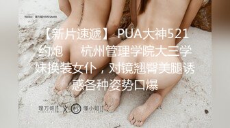  腰细好身材耐操美女和炮友激情啪啪，特写深喉交毛毛浓密，抬起双腿后入大力猛操