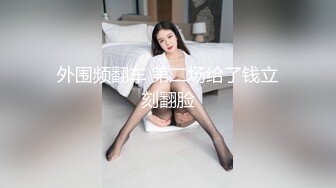 国产麻豆AV MD MD0039 女优面试员 叶一涵