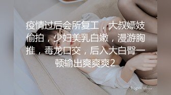 熟女熟妇生过两个娃，她说再不疯狂就老了