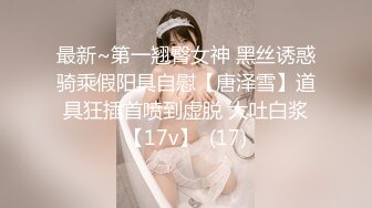 【极品反差婊】抖音反差主播小萌子高颜值野模，私密视频明码标价，正义瓜友特意买来曝光！ (1)