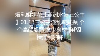 【泄密流出】传媒大学骚女吴嘉宜和传媒大学实习男炮友，自拍不雅视频，被灵魂拷问性爱史，一边吃大屌做爱7