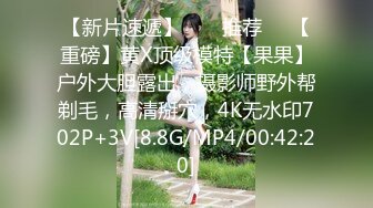 《换妻俱乐部泄密流出》绿帽老公带着漂亮老婆酒店玩4P直接被操尿了自己在旁边拍 (2)