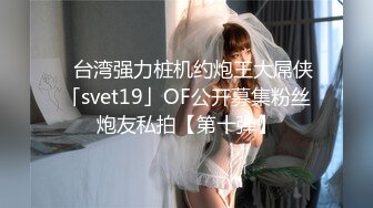 【香蕉视频】jdsy-006 清纯少女深陷裸贷欠债肉偿