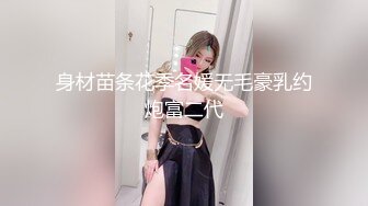 《精品重磅高价购得》日月俱乐部稀有顶级甜美极品女神上流御姐【阿伦】全裸第八套广播体操+清秀女模【阿欢】全裸广播操两套-阿欢